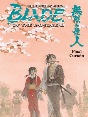cover image of Blade of the Immortal, Volume 31